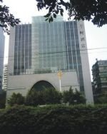 Forest Hotel