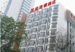 Hanting Express Guangzhou Jiangwan