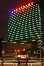 Kai Rong Du International Hotel