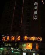 Kaixuan Hotel