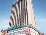 Lido Hotel Guangzhou