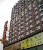 Guangzhou Wings Hotel