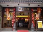 Jing Guan Ming Lou Holiday Hotel