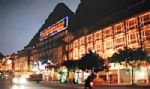 New West Street International Hotel Guilin