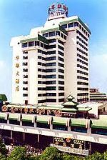 Guizhou Hualian Hotel