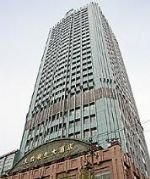 Howard Johnson Plaza Hotel Gui Zhou