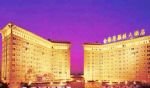 Golden Coast Lawton Hotel 