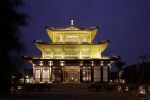 Haikou Eadry Royal Garden Hotel