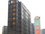 51 Fashion Hotel