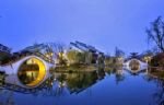 Banyan Tree Hangzhou 