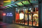 Elan Inn (dongzhan Hangzhou)