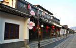 Elan Inn (maojibu Hangzhou)