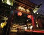 Four Seasons Hotel Hangzhou At West Lake