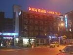 Hanting Express (xue Yuan Road)