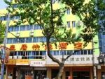 Haoju Hotel
