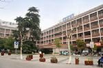 Overseas Chinese Hotel Hangzhou