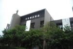 Tea Boutique Hotel Hangzhou