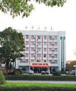 Hongyuan Hotel Hebi