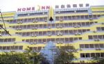 Home Inn Zhuchi Road Branch