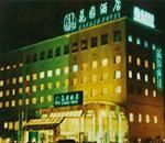 Haining Garden Hotel