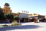 Great Wall Hotel Jiayuguan