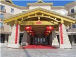 Qiaoshan Beidahu Resort Hotel