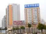 Jiujiang Fond 118 Hotel