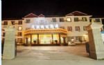 Jiuyuan International Hotel