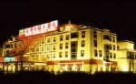 Xingyu International Hotel