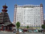 Jinguan Hotel Kaili