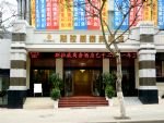 Silawei Business Hotel