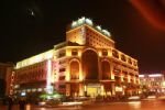 Kashgar Tianyuan International Hotel
