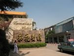 Camellia Hotel