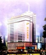 Huazhou Hotel
