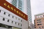 King World Hotel