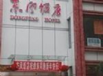 Leshan Dongfeng Hotel