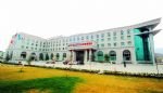 Lhasa Manasarovar Hotel