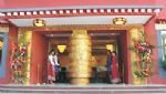 Thangka Hotel Lhasa
