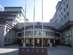 Xinding Hotel