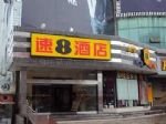 Super 8 Hotel Liangyungang Jinyun