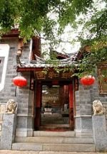 Zen Garden Hotel Wuyi Yard