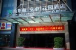 Erthdbn Hangi Gardens Hotel 