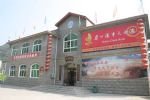 Hukou Waterfall Hotel