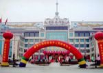 Tangyao Hotel