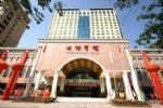 Friendship Hotel Luoyang