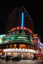 Luoyang Cygnus International Hotel