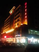 Huafeng Hotel Meizhou