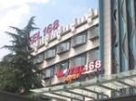 Motel 168 Nanjing Daguang Road