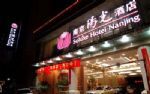 Nanjing Sunshine Hotel