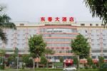Dongchun Hotel